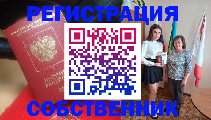 временная регистрация госуслуги в Аргуне